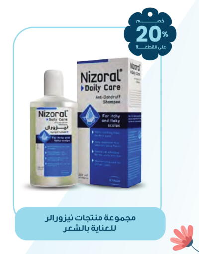 available at Innova Health Care in KSA, Saudi Arabia, Saudi - Mecca