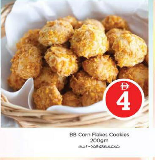 available at نستو هايبرماركت in الإمارات العربية المتحدة , الامارات - أبو ظبي