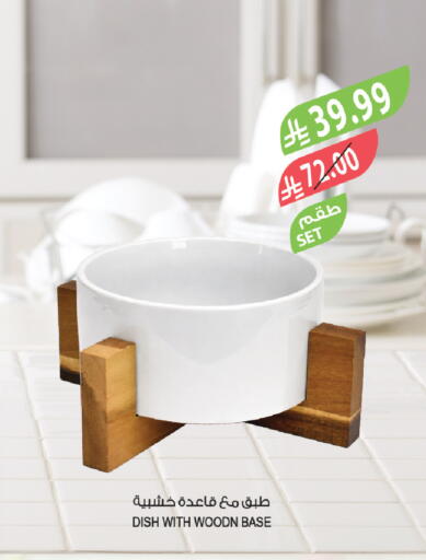 available at المزرعة in مملكة العربية السعودية, السعودية, سعودية - الباحة