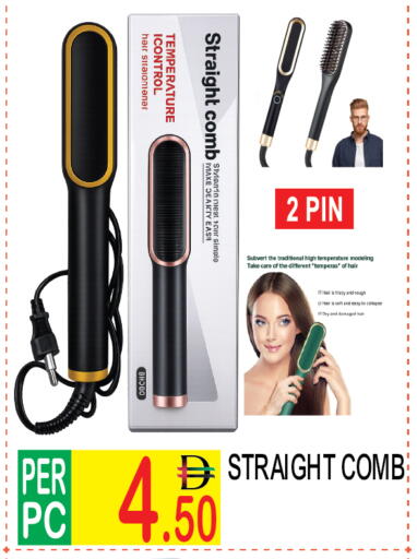 available at Dream Land in UAE - Dubai