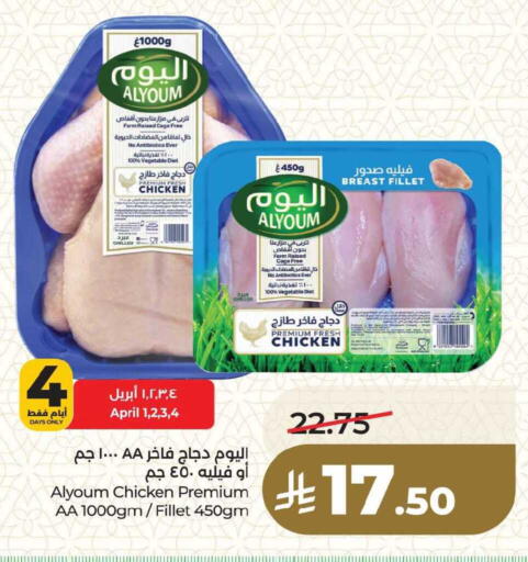 available at LULU Hypermarket in KSA, Saudi Arabia, Saudi - Dammam