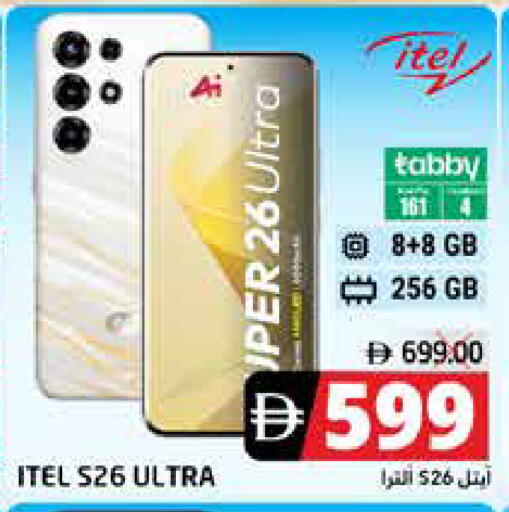 available at PASONS GROUP in UAE - Fujairah