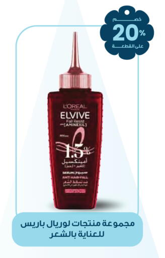 available at صيدليات انوفا in مملكة العربية السعودية, السعودية, سعودية - الزلفي