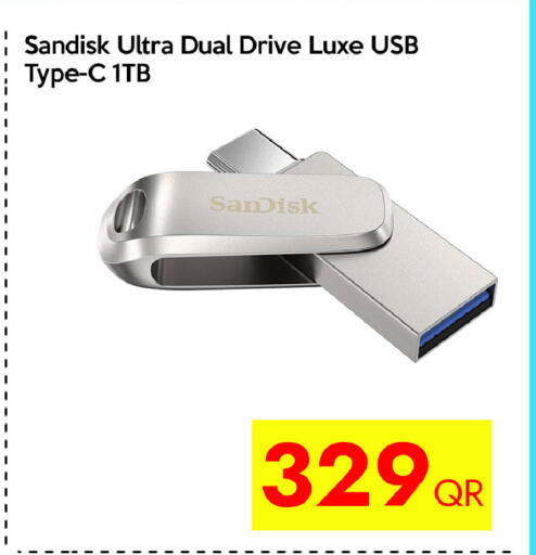 available at آي كونكت in قطر - الشحانية