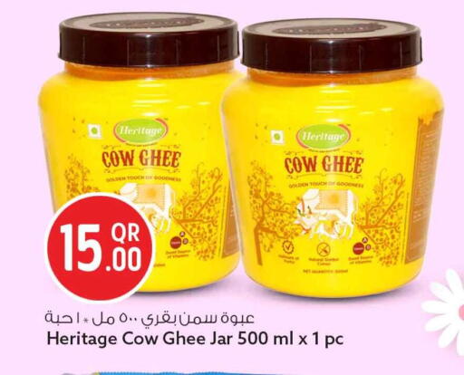 available at سفاري هايبر ماركت in قطر - الريان