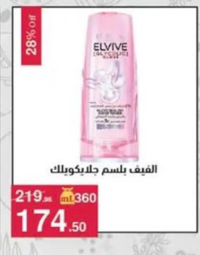 available at Mahmoud El Far in Egypt - Cairo