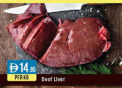 available at ويست زون سوبرماركت in الإمارات العربية المتحدة , الامارات - دبي