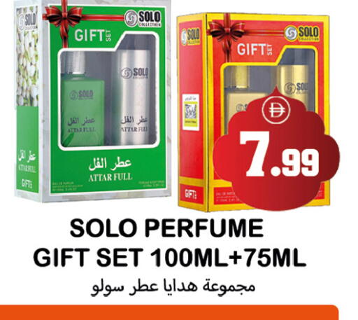 available at Souk Al Mubarak Hypermarket in UAE - Sharjah / Ajman