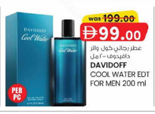 available at ك. الم. للتجارة in الإمارات العربية المتحدة , الامارات - دبي