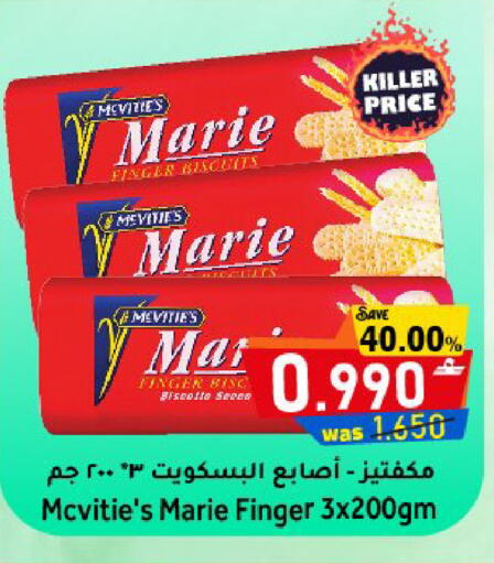 available at Al Muzn Shopping Center in Oman - Muscat