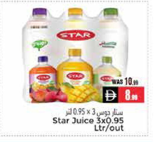 available at PASONS GROUP in UAE - Al Ain