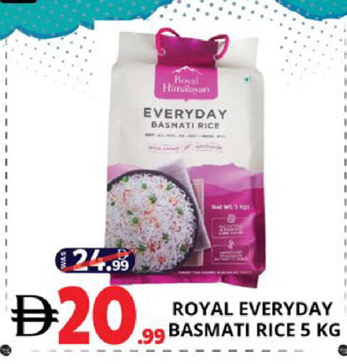 available at اكسبرس المدينة هايبرماركت in الإمارات العربية المتحدة , الامارات - أبو ظبي