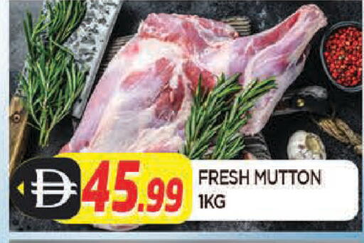 available at AL MADINA in UAE - Sharjah / Ajman