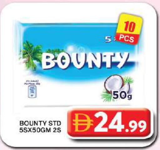 available at Grand Hyper Market in UAE - Dubai