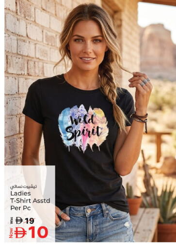 available at كنز هايبرماركت in الإمارات العربية المتحدة , الامارات - الشارقة / عجمان