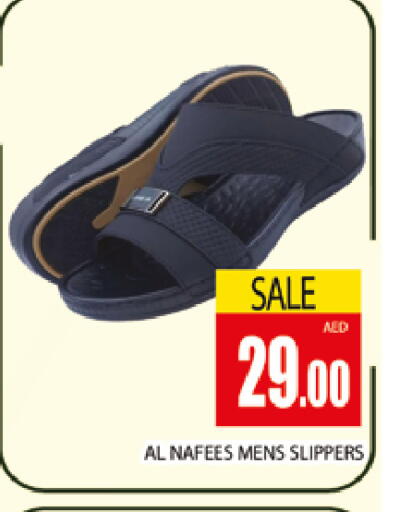 available at AL MADINA (Dubai) in UAE - Dubai