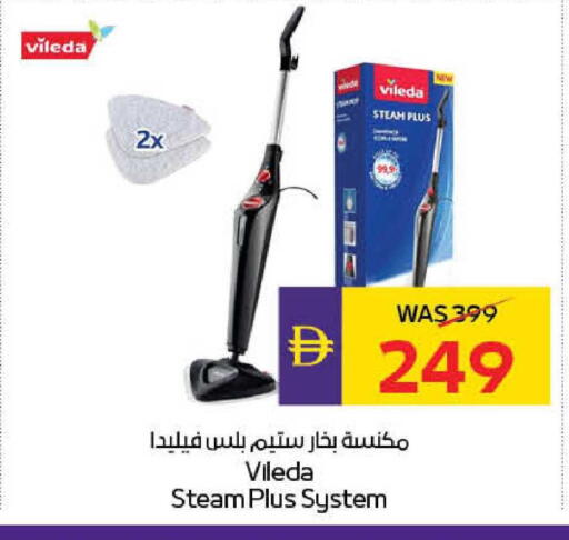 available at ADCOOP in UAE - Al Ain