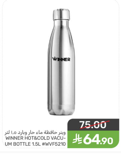 available at  مـزايــا in مملكة العربية السعودية, السعودية, سعودية - القطيف‎