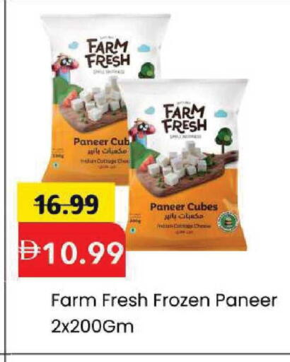 available at Mark & Save in UAE - Abu Dhabi