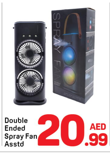 available at دي تو دي in الإمارات العربية المتحدة , الامارات - دبي