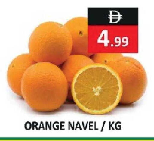Orange available at ريفييرا سوبرماركت in الإمارات العربية المتحدة , الامارات - أبو ظبي