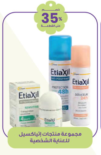 available at Innova Health Care in KSA, Saudi Arabia, Saudi - Yanbu