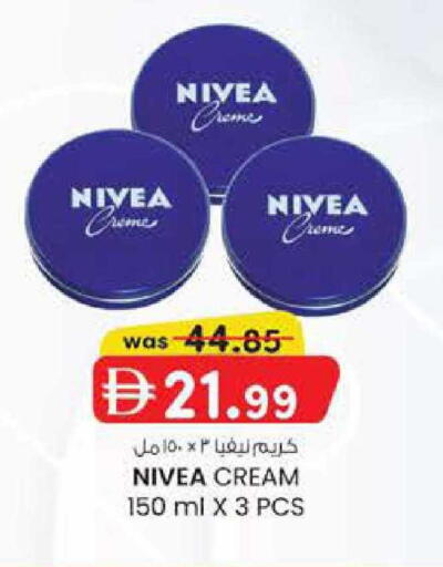 available at صفا هايبر in الإمارات العربية المتحدة , الامارات - ٱلْعَيْن‎