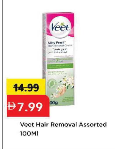 available at Mark & Save in UAE - Abu Dhabi