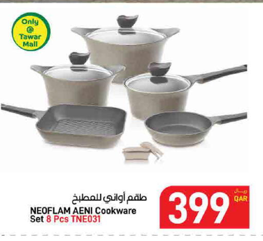 available at ســبــار in قطر - الدوحة