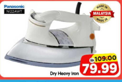 available at Al Madina Hypermarket in UAE - Abu Dhabi