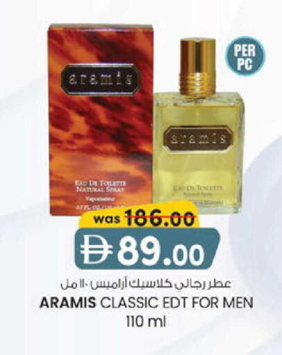 available at K.M Hypermarket in UAE - Al Ain