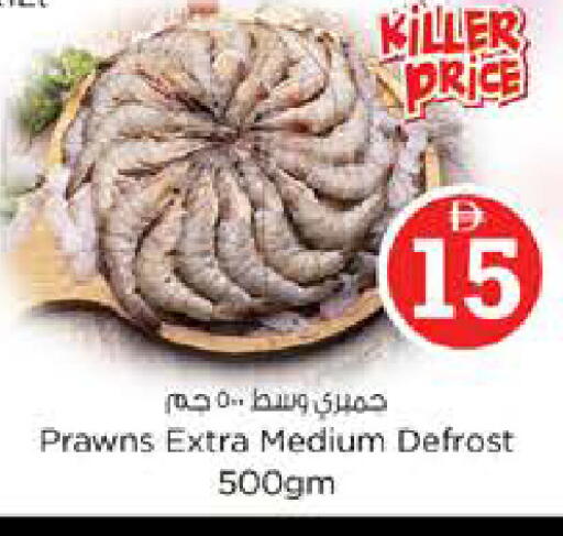 available at Nesto Hypermarket in UAE - Abu Dhabi