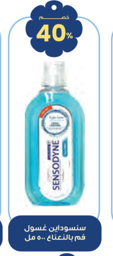 available at Innova Health Care in KSA, Saudi Arabia, Saudi - Az Zulfi