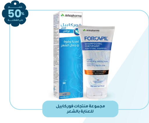 available at صيدليات انوفا in مملكة العربية السعودية, السعودية, سعودية - تبوك