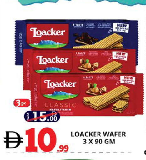 available at اكسبرس المدينة هايبرماركت in الإمارات العربية المتحدة , الامارات - أبو ظبي