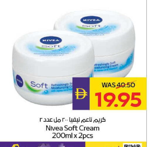 available at أدكووب in الإمارات العربية المتحدة , الامارات - أبو ظبي