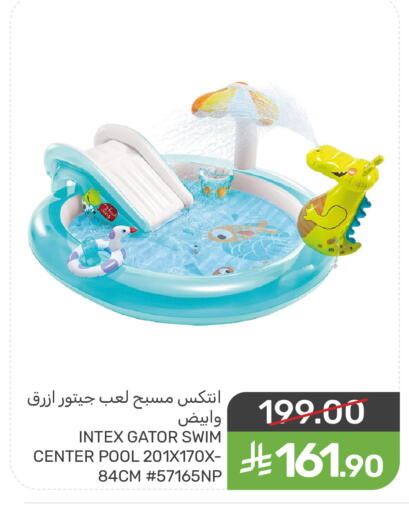 available at  مـزايــا in مملكة العربية السعودية, السعودية, سعودية - القطيف‎