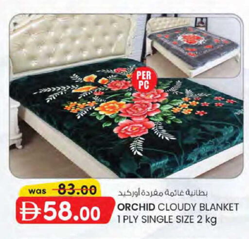 available at K M Trading  in UAE - Sharjah / Ajman