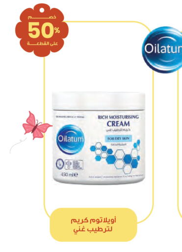 available at Innova Health Care in KSA, Saudi Arabia, Saudi - Al Bahah