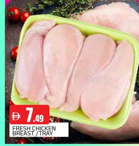 available at AL MADINA in UAE - Sharjah / Ajman