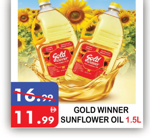 available at United Hypermarket in UAE - Dubai