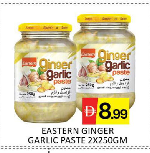 Mango Ginger Garlic available at مانجو هايبرماركت in الإمارات العربية المتحدة , الامارات - دبي