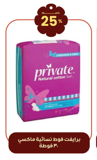 available at صيدليات انوفا in مملكة العربية السعودية, السعودية, سعودية - جدة