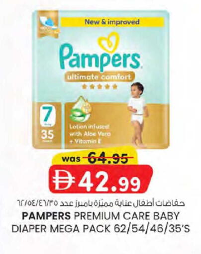 available at ك. الم. للتجارة in الإمارات العربية المتحدة , الامارات - الشارقة / عجمان