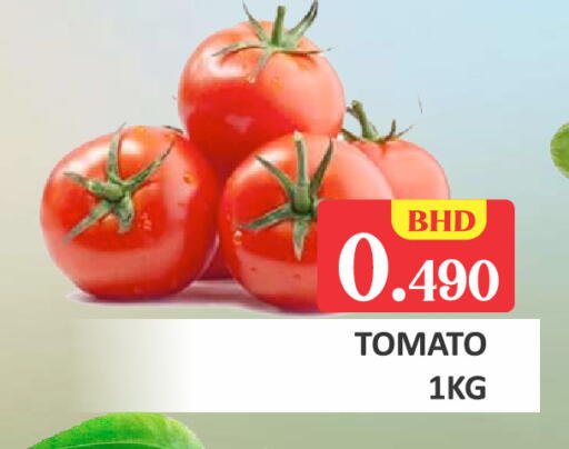 Tomato available at Talal Markets in Bahrain