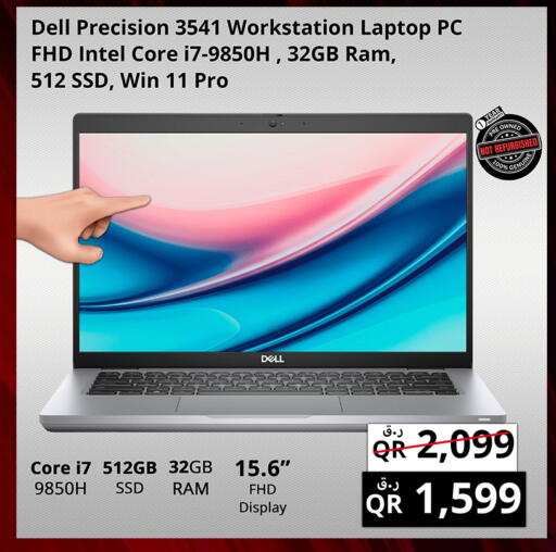 available at Prestige Computers in Qatar - Al Khor