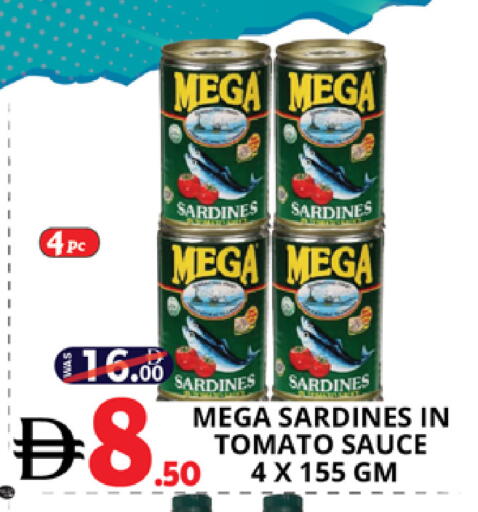 Tomato available at اكسبرس المدينة هايبرماركت in الإمارات العربية المتحدة , الامارات - أبو ظبي