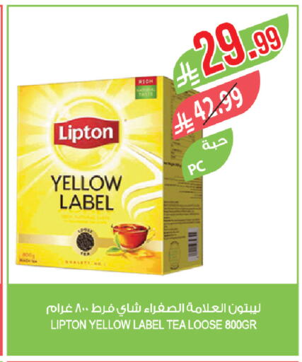 available at المزرعة in مملكة العربية السعودية, السعودية, سعودية - الرياض