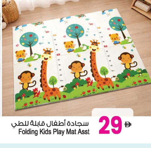 available at أنصار جاليري in الإمارات العربية المتحدة , الامارات - دبي