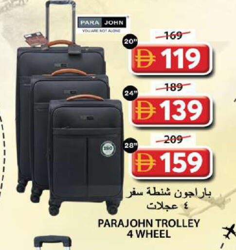 available at جراند هايبر ماركت in الإمارات العربية المتحدة , الامارات - الشارقة / عجمان